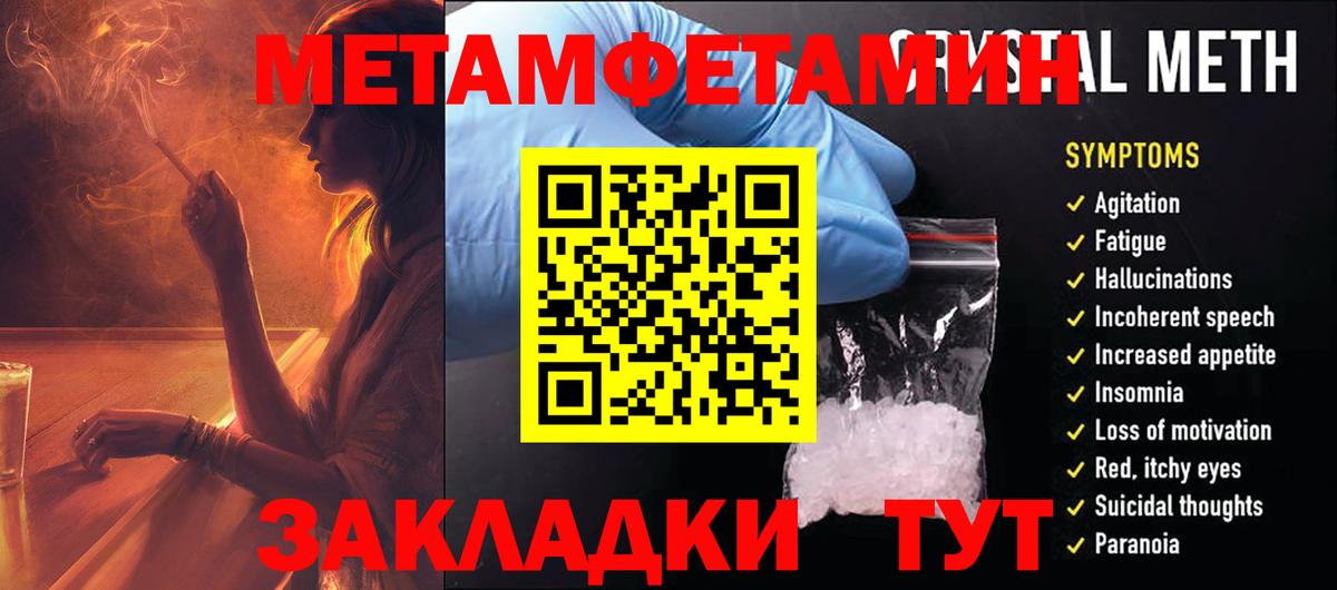 Amphetamine Premium Петрозаводск
