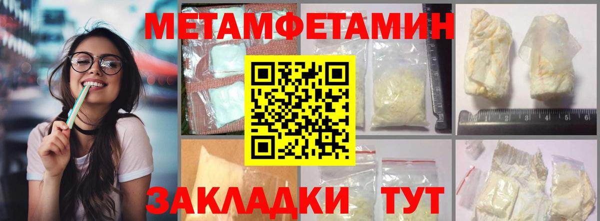 Амфетамин 98%  АМФ  Amphetamine  Вход с VPN  Петрозаводск 