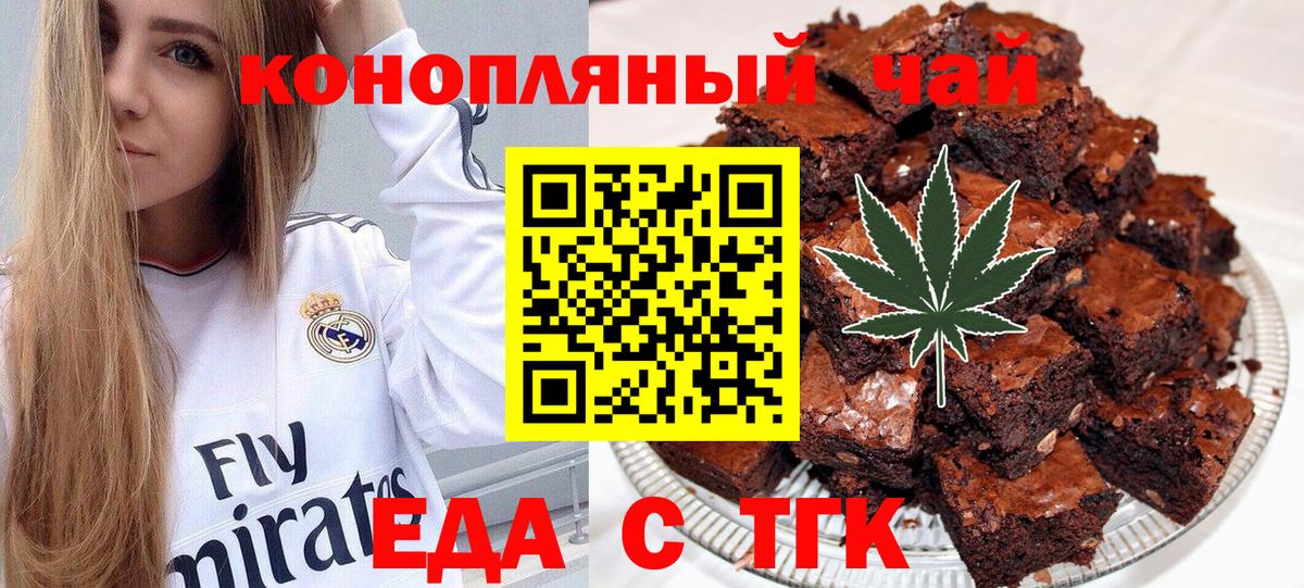 Canna-Cookies конопля  Вход с VPN  Петрозаводск 