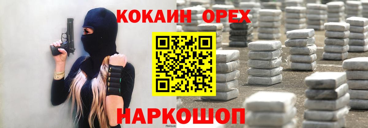 COCAIN 97%  COCAIN 97%  COCAIN  Вход с VPN  Петрозаводск 