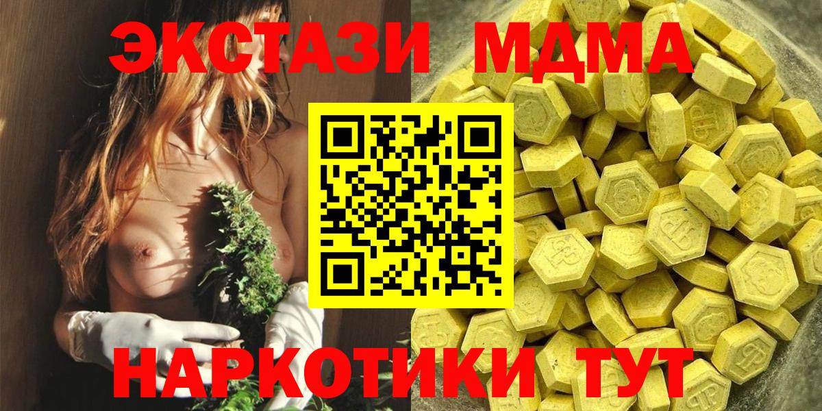 Ecstasy 300 mg Петрозаводск