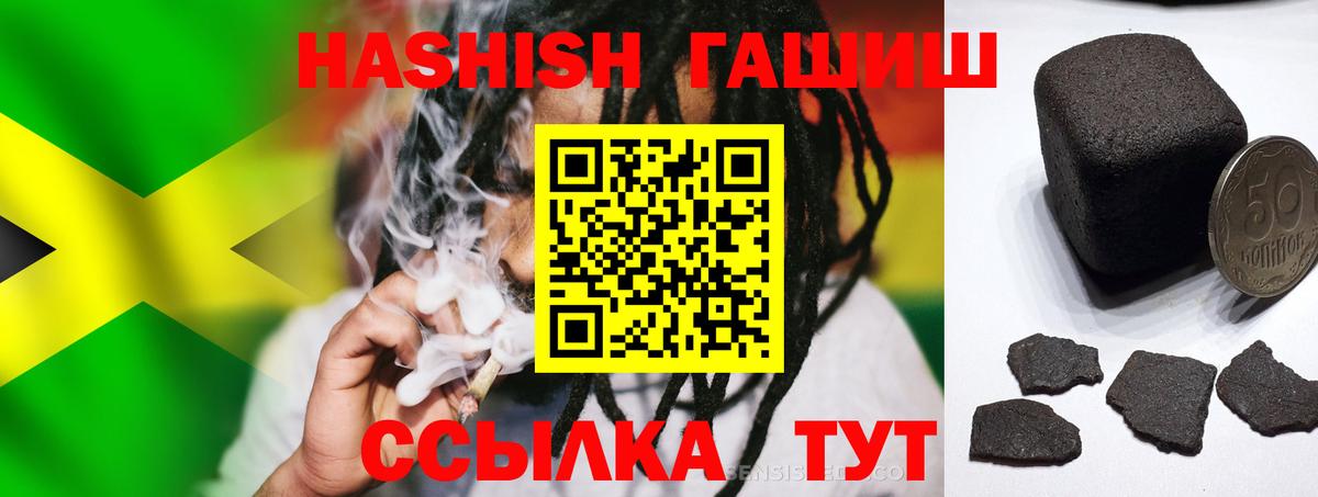Петрозаводск  ГАШ AMNESIA HAZE  Вход с VPN  ГАШИШ индика сатива 