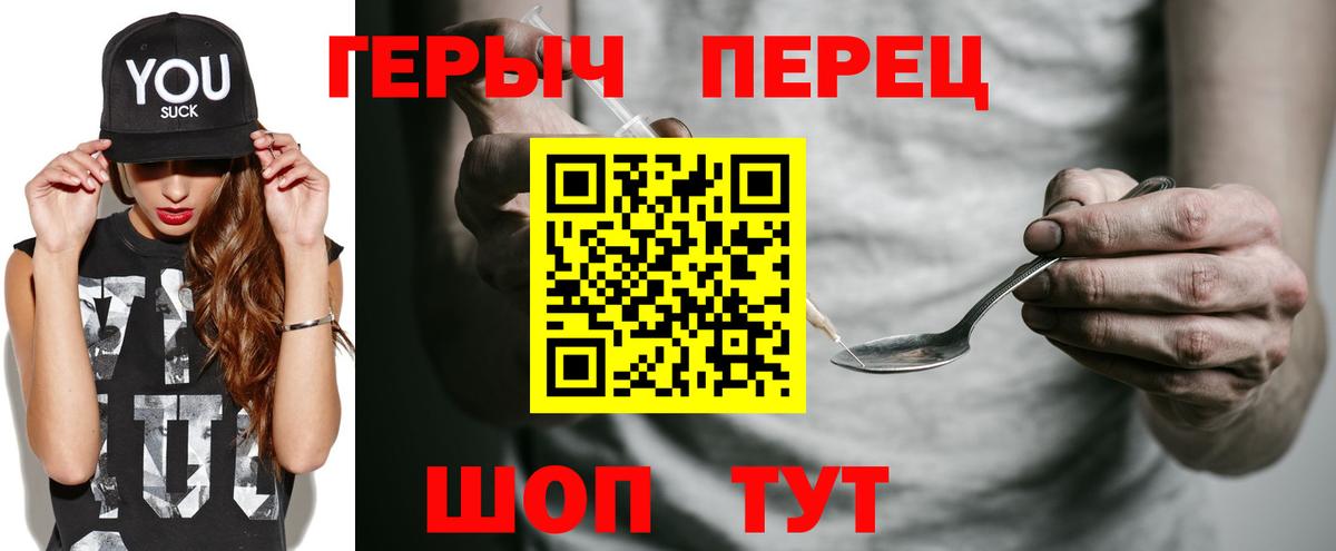 ГЕРОИН белый Петрозаводск