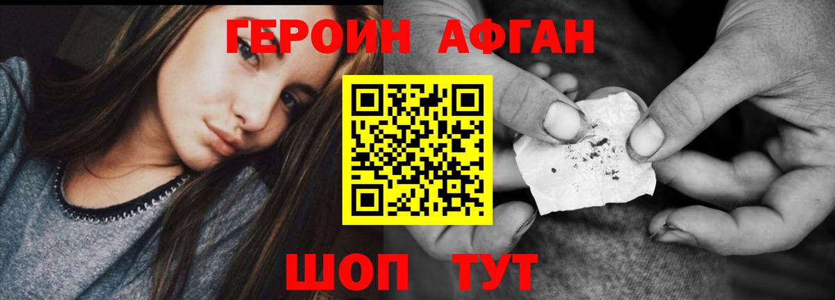 Петрозаводск  Героин VHQ  Героин  Вход с VPN 