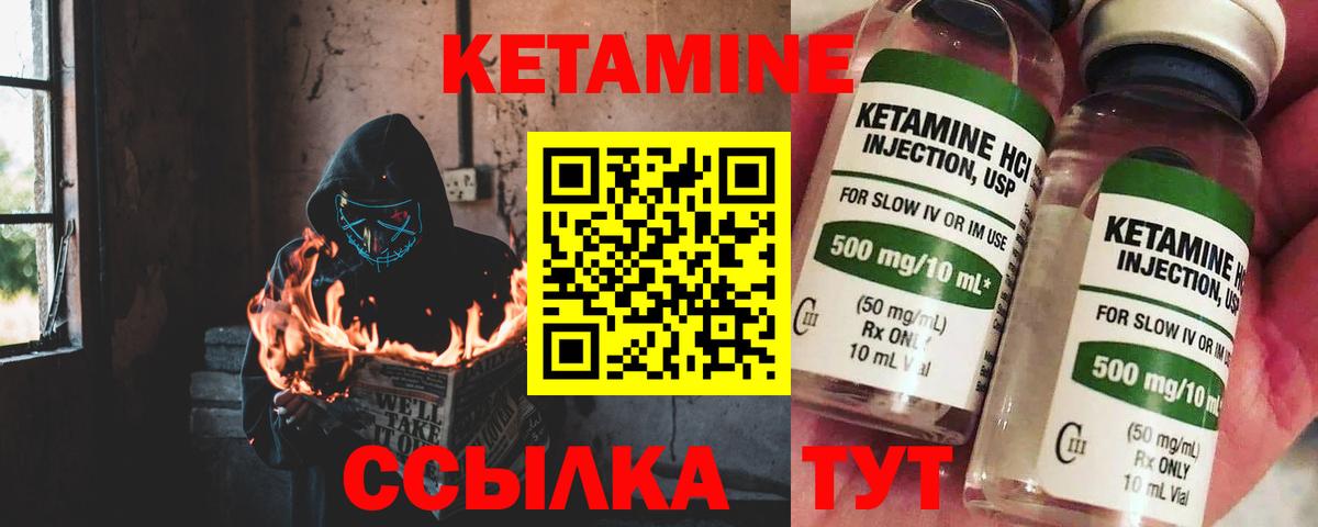 Петрозаводск  мега ТОР  Вход с VPN  Кетамин VHQ 