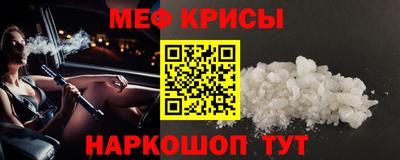 мескалин Бугуруслан