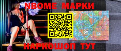 мескалин Бугуруслан