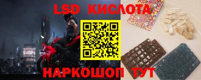 мескалин Бугуруслан