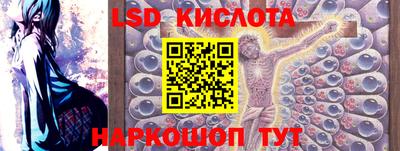 мескалин Бугуруслан