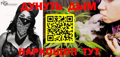 метадон Бузулук