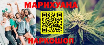 мескалин Бугуруслан