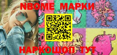 MDMA Будённовск