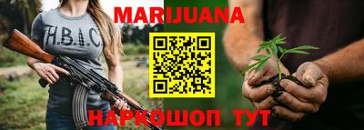 мескалин Бугуруслан