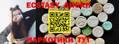 MDMA Будённовск