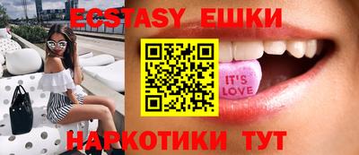 MDMA Будённовск