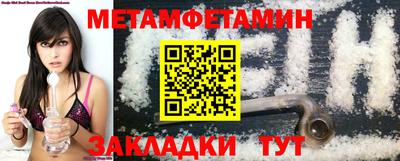 мескалин Бугуруслан