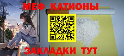 мескалин Бугуруслан