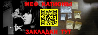 мескалин Бугуруслан