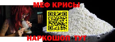 мескалин Бугуруслан