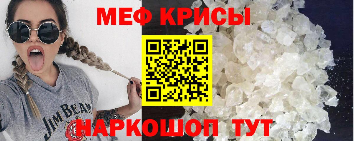 МЕФ мука  Вход с VPN  МЕФ  наркошоп  Мефедрон VHQ  Мефедрон  Петрозаводск 