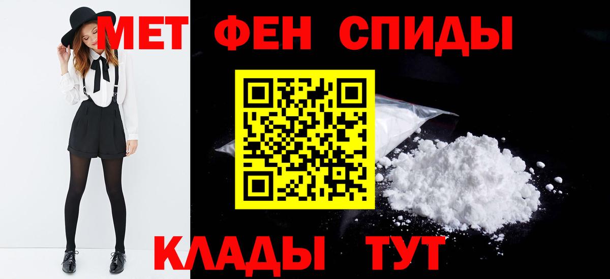 Метамфетамин пудра Петрозаводск