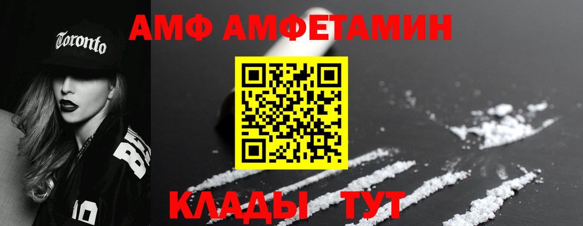 Первитин Декстрометамфетамин 99.9%  Вход с VPN  Первитин  Петрозаводск  Первитин Декстрометамфетамин 99.9% 