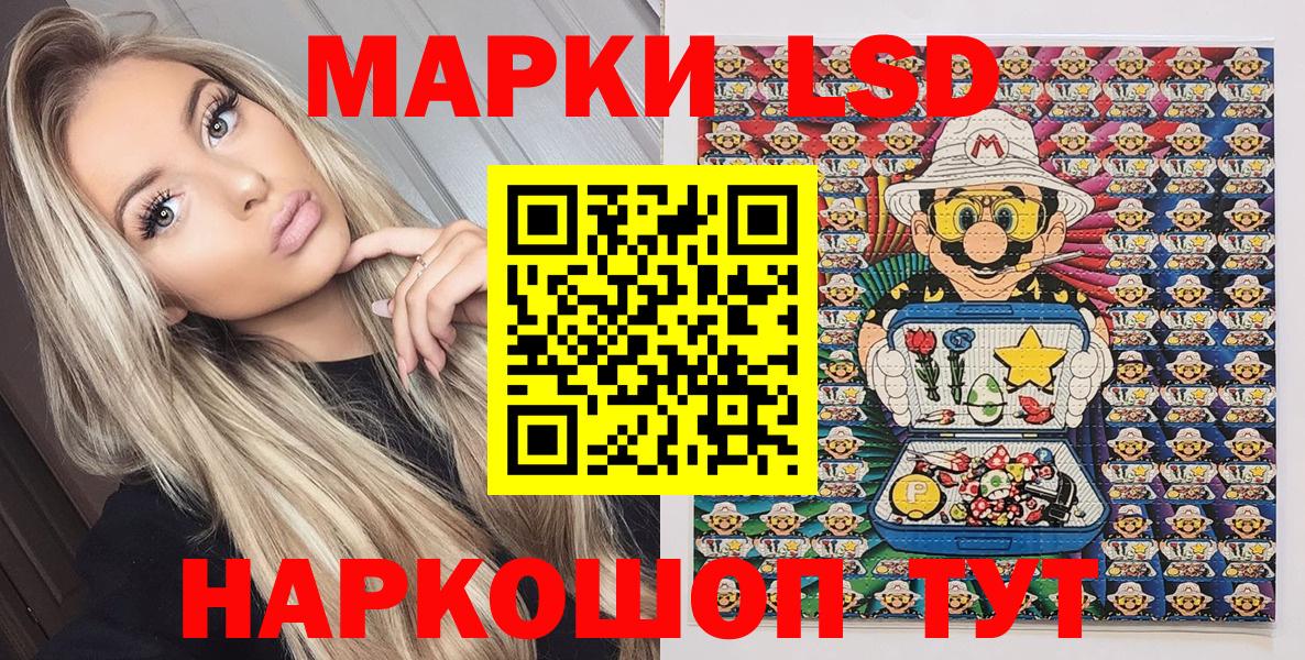 Марки N-bome 1,5мг  Марки N-bome 1,5мг  Вход с VPN  Петрозаводск 