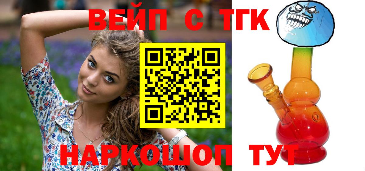 ТГК Wax Петрозаводск