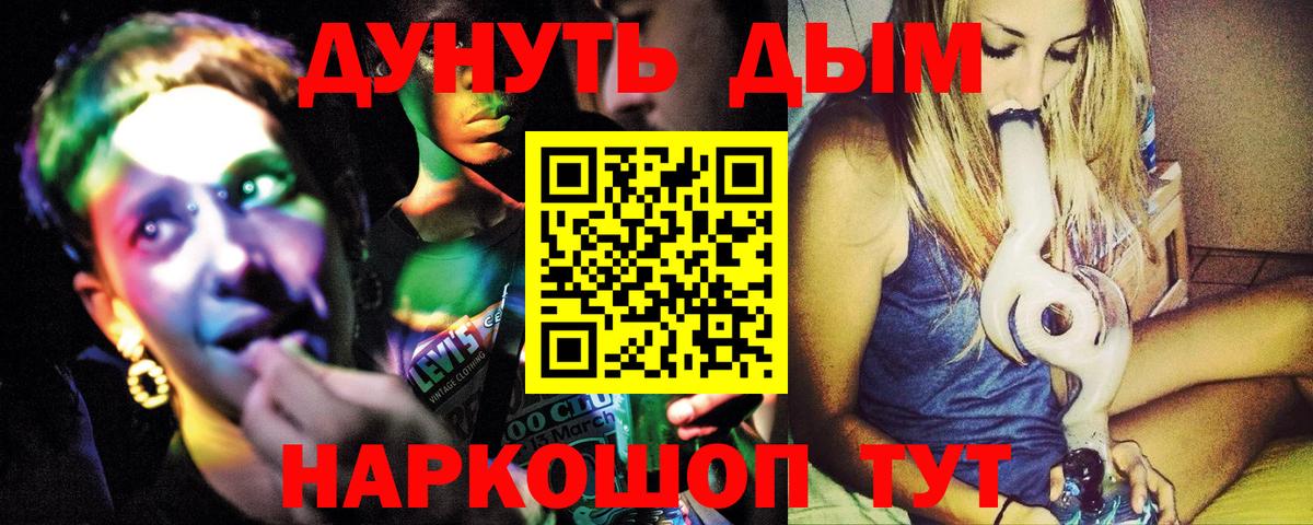 Бошки марихуана VHQ  Каннабис семена  Вход с VPN  Петрозаводск 