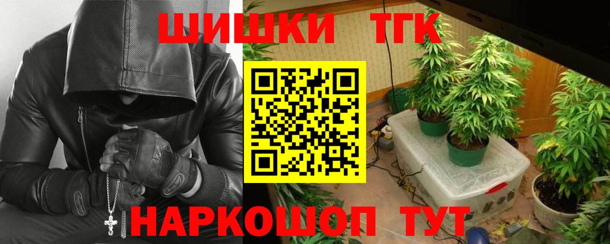 Конопля White Widow Петрозаводск